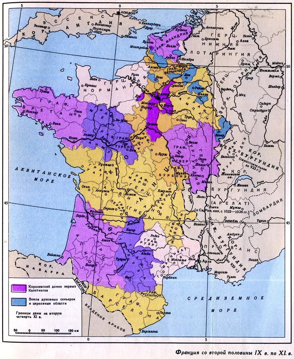 Герцогства франции в средние века на карте. Франция в ix-xi вв. Франции в xi вв. Франции в xi вв. Франция 11 век карта.