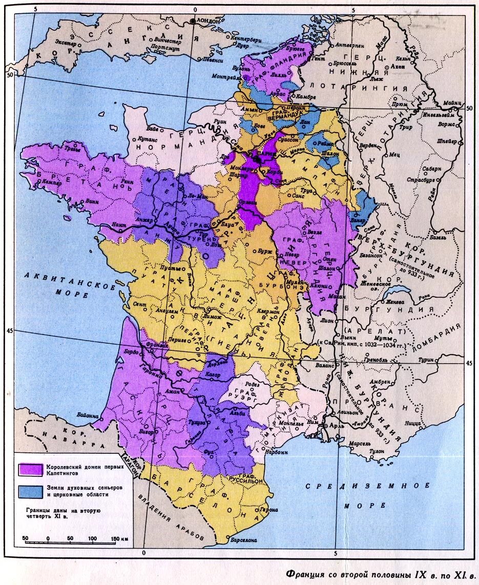 9 xi 10. Территория Франции 11 век. Франция в 10 веке карта. Франция 11 век карта. Франция в 11-13 ВВ карта.