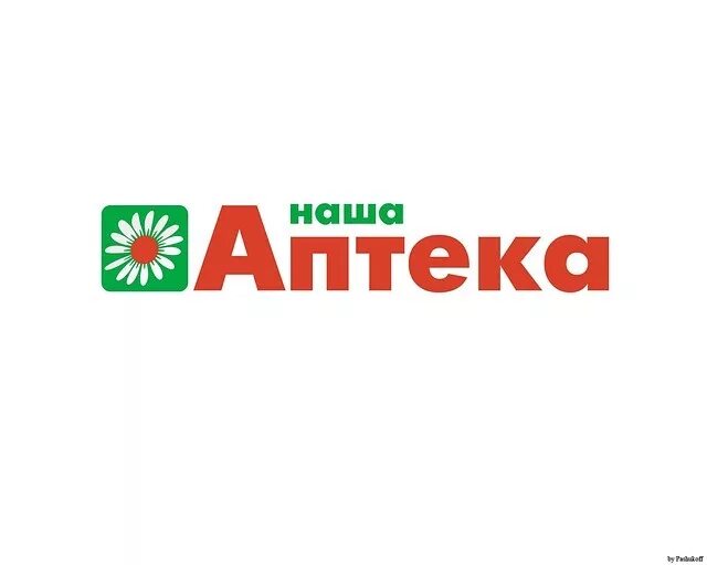 Наша аптека