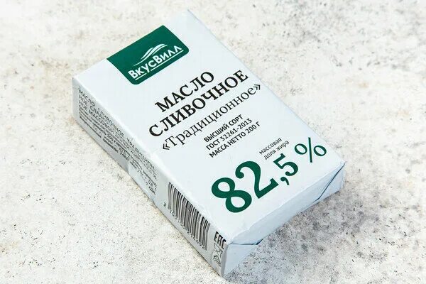 Вкусвилл масло сливочное. Масло сливочное ВКУСВИЛЛ 82.5. Масло сливочное 82,5%, 200 г ВКУСВИЛЛ. Масло сливочное из ВКУСВИЛЛ. Масло сливочное Вологодское ВКУСВИЛЛ 82.5.