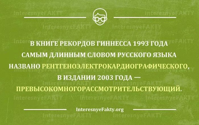 Напоминает раннего
