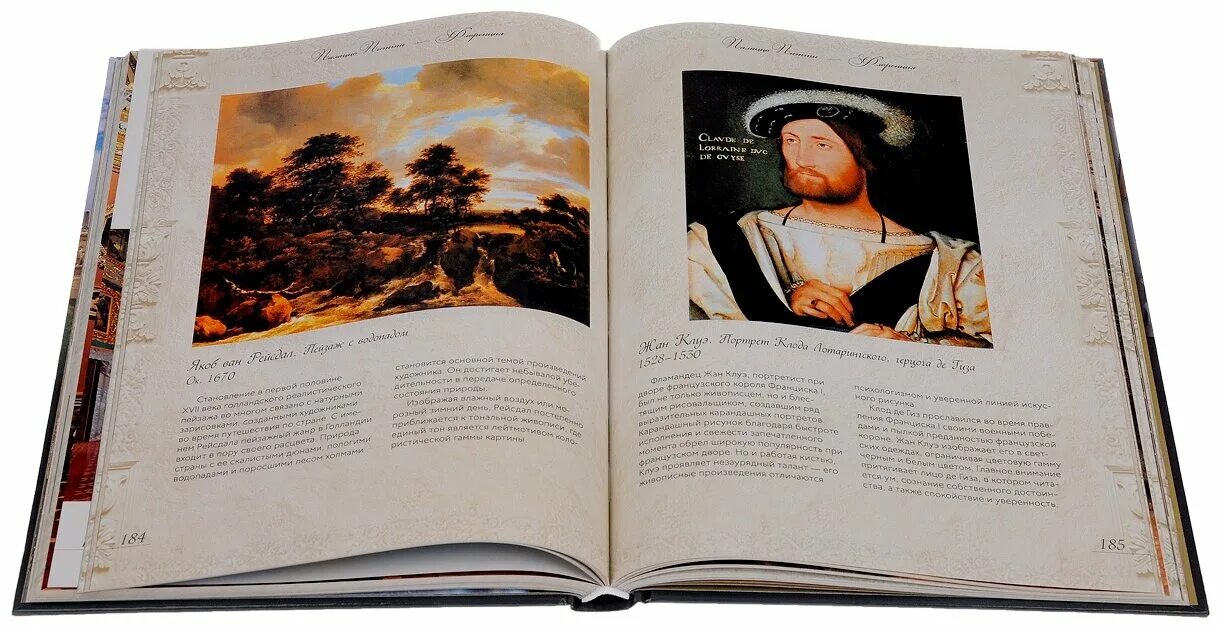 ванвителли архитектор. джованни боккаччо книги. знаменитые музеи италии яйленко. самоучитель по итальянскому языку для начинающих. 16 век италия книги.