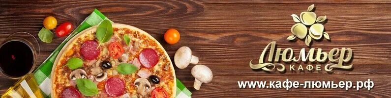 кафе люмьер тихорецк