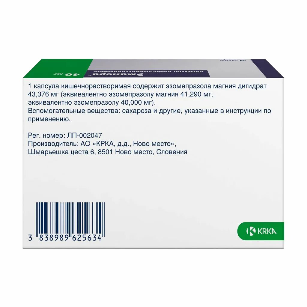 Периндоприл плюс индапамид 0. Масляный раствор витамина д2. 1 000 625. 25мг. 1 000 625.