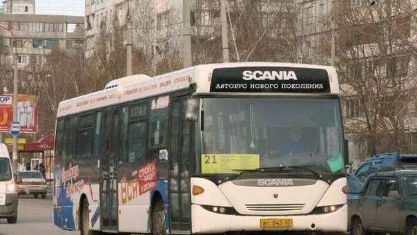 Сызрань-жигулёвск-самара автобус расписание. Казань-самара автобус расписание. Сколько ехать до самары на автобусе. Сколько ехать до самары на автобусе. Сколько ехать до самары на автобусе.