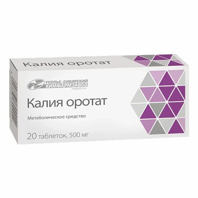 Калий таб. Калия оротат 500 мг. Калия оротат таб 500мг 10. Калия оротат Усолье-Сибирский. Калия оротат таб. 500мг №20.