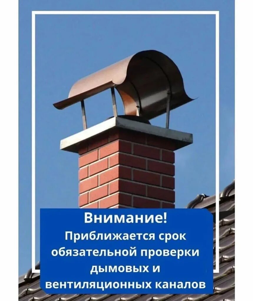 прибор для проверки вентиляции в многоквартирных домах. обследование вентиляционных каналов и дымоходов. прибор для проверки вентиляции. прибор для проверки вентиляции. проверка дымовых и вентиляционных каналов.