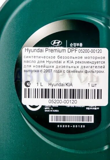 Hyundai Kia 0520000120 масло. Масло премиум DPF 05200-00120. Hyundai 05200-00120. 0520000120 Hyundai-Kia масло мотор. Premium DPF Diesel 5w-30, 1l.