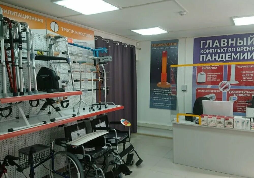 магазин медтехники. медтехника миасс. медтехника доброта симферополь. медтехника доброта интернет магазин. медтехника симферополь интернет магазин.