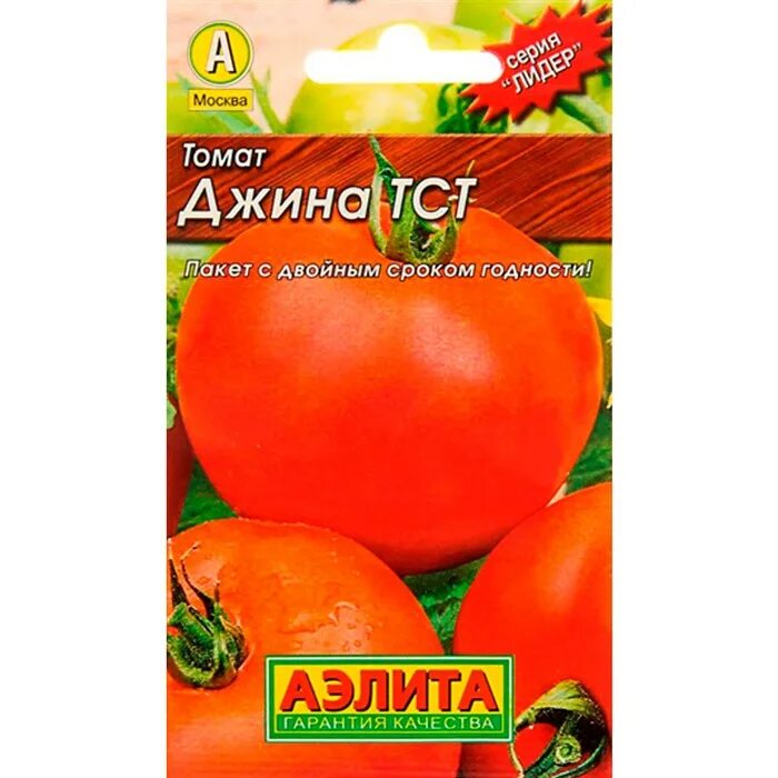 Томат Джина ТСТ 0,05 г купить в интернет-магазине RemontDoma