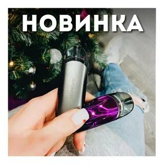 Канал вейп