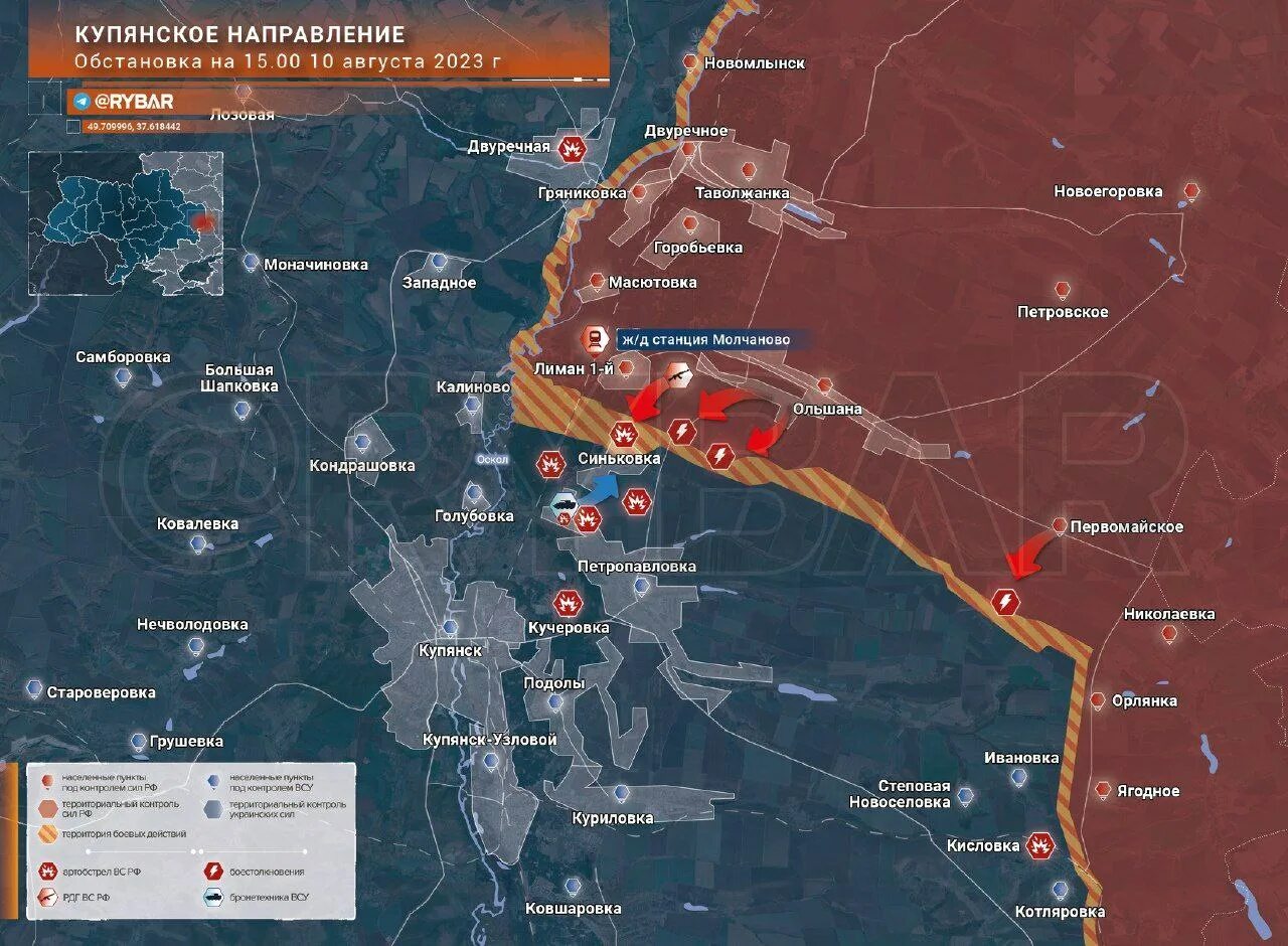 Вс рф на купянск. Карта боевых действий на Украине на сегодня. Карта боёв на Украине на сегодня. Карта боевых действий на сегодня 2023. Граница боевых действий на Украине.