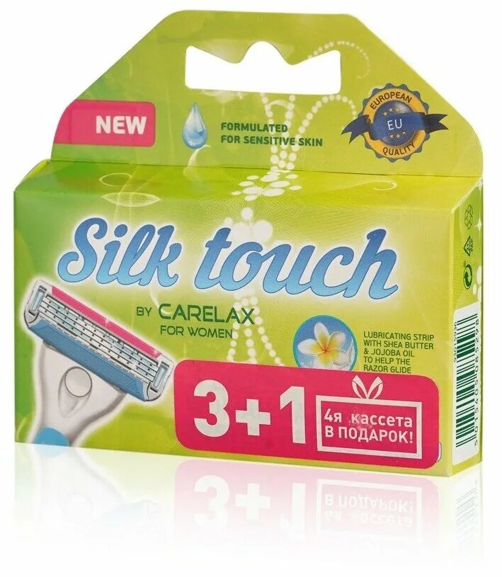 Silk touch лезвия. улыбка радуги лезвия. кассеты для бритья e-xact 3 лезвия 4шт. улыбка радуги лезвия. лезвия для бритвы gillette fusion 5.