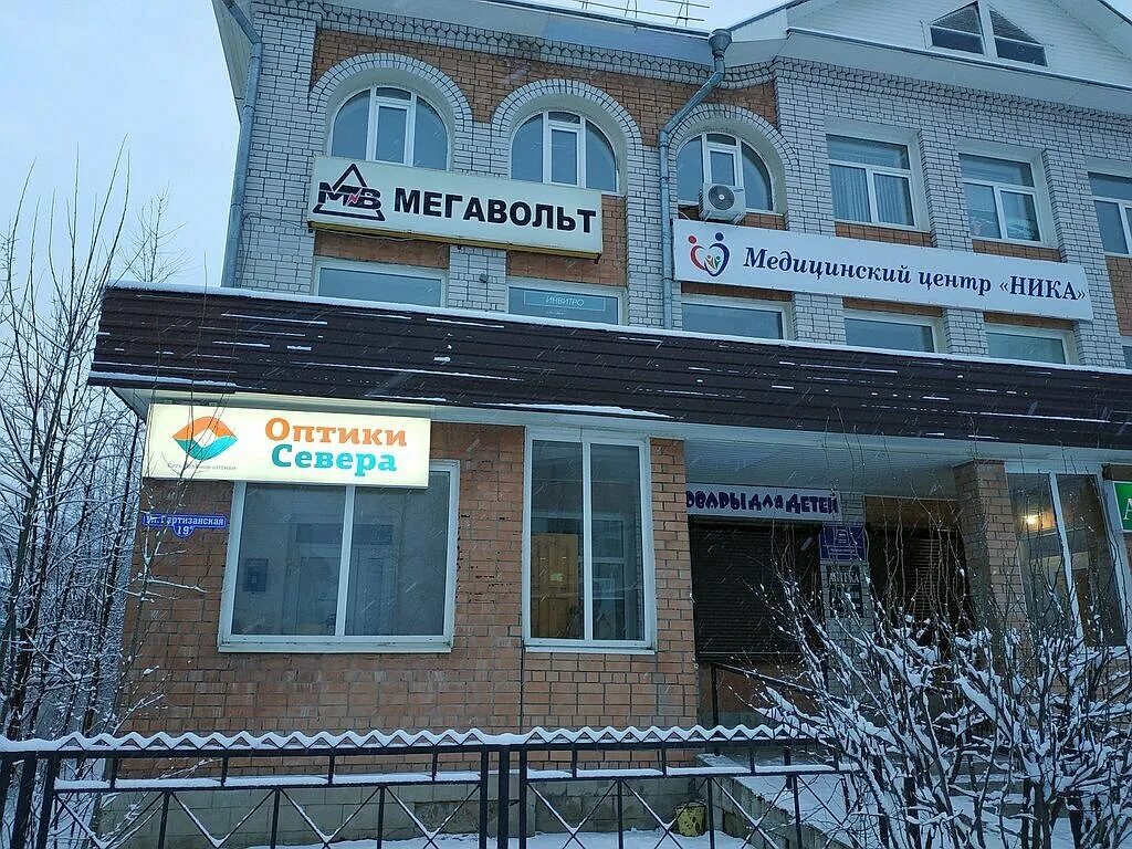 оптики севера архангельск. оптики севера поморская. оптики севера архангельск. оптики севера архангельск. оптика севера архангельск на никитова.