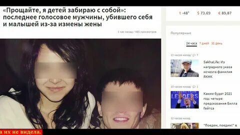 Записки ошалелой