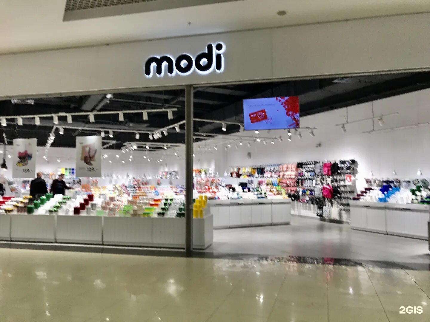 Modi магазин санкт-петербург. магазин modi в спб. Modi магазин санкт-петербург. Modi fun shop спб. Modi интернет магазин.