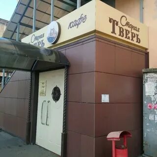 Пожилые тверь
