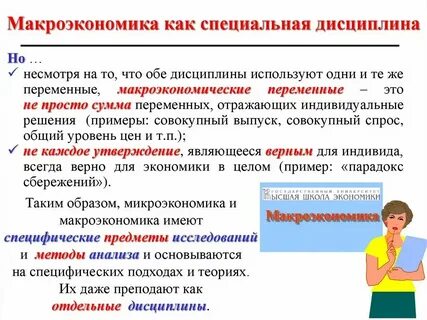 Прежние это как понять