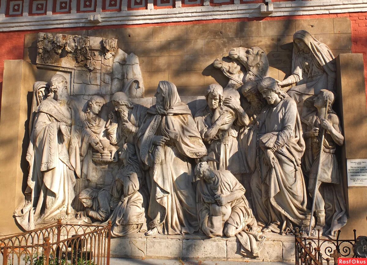 скульптура горельеф