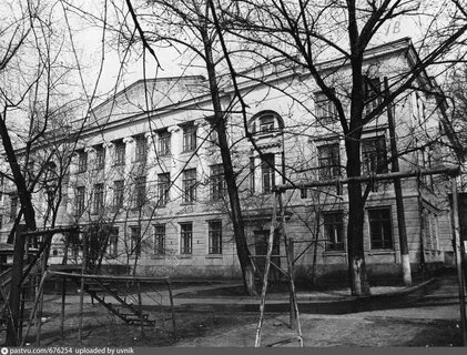 Институты 1993