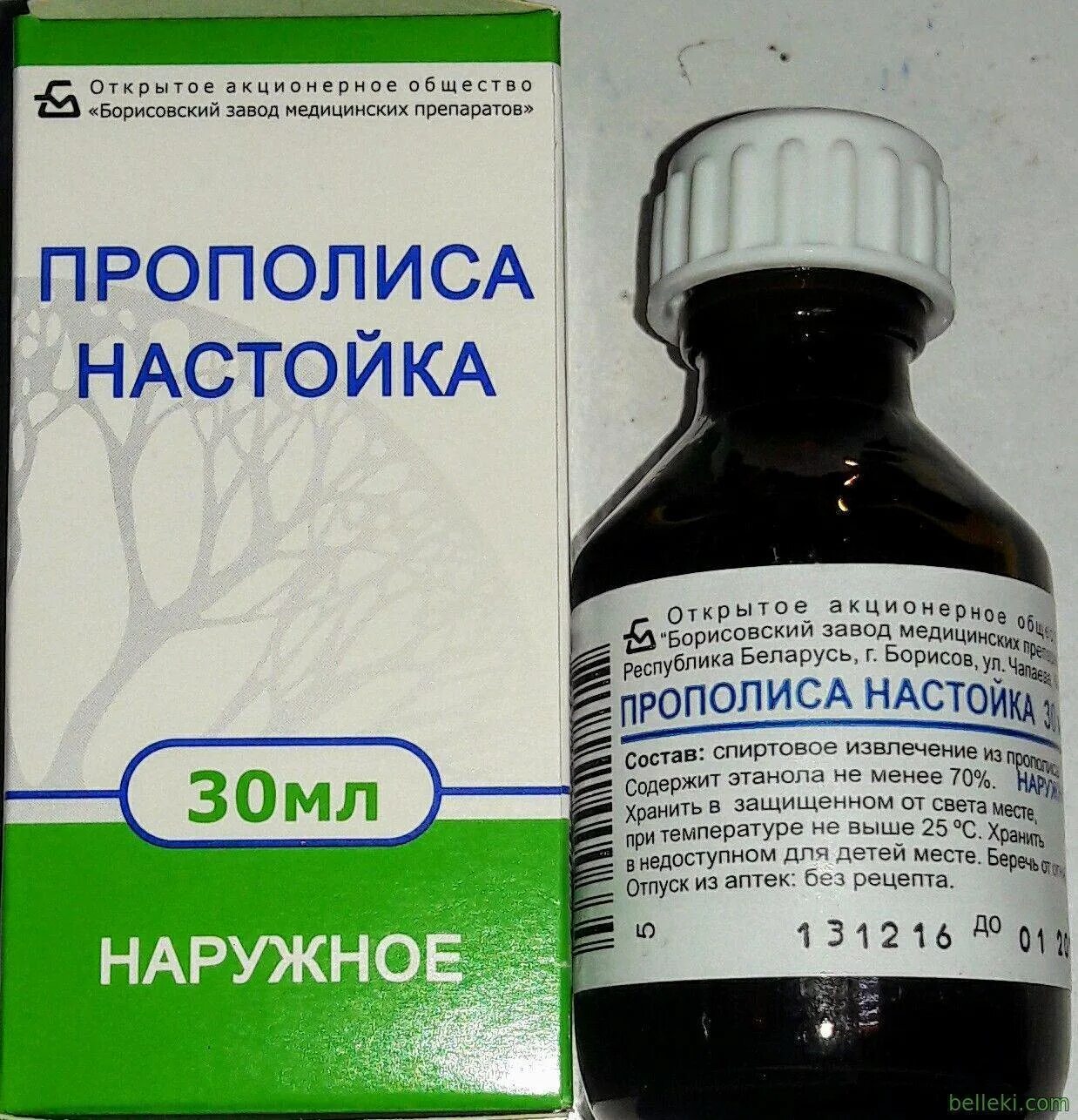 Применение настойки прополиса в медицине. Настойка прополиса. Прополисовая настойка. Прополиса настойка прополиса. Спиртовая настойка.