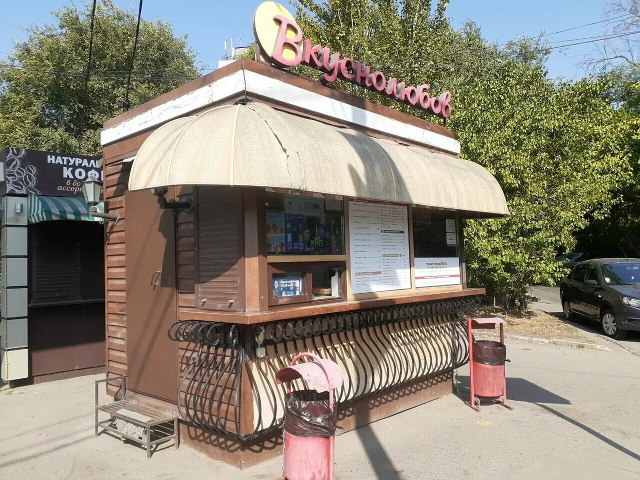 ростов-на-дону ул. блины таганрог вкуснолюбов. вкуснолюбов гриль xl. блины вкуснолюбов. площадь мира таганрог.