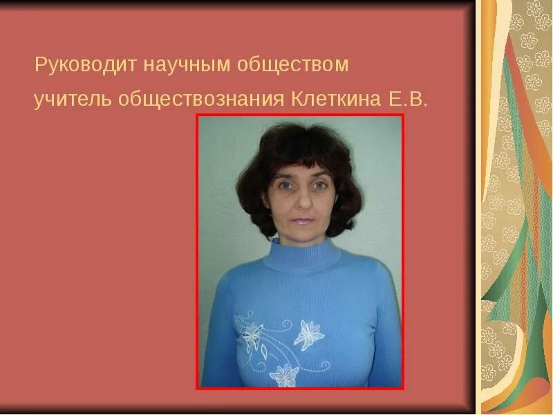 Работа учителя обществознания в москве. Учитель обществознания. Работа учителя обществознания в москве. Историк преподаватель. Мо учителей истории.
