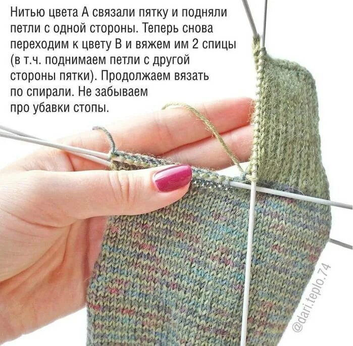 Вяжем пятку простую