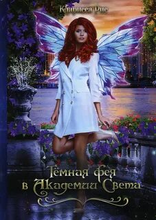 Автор света