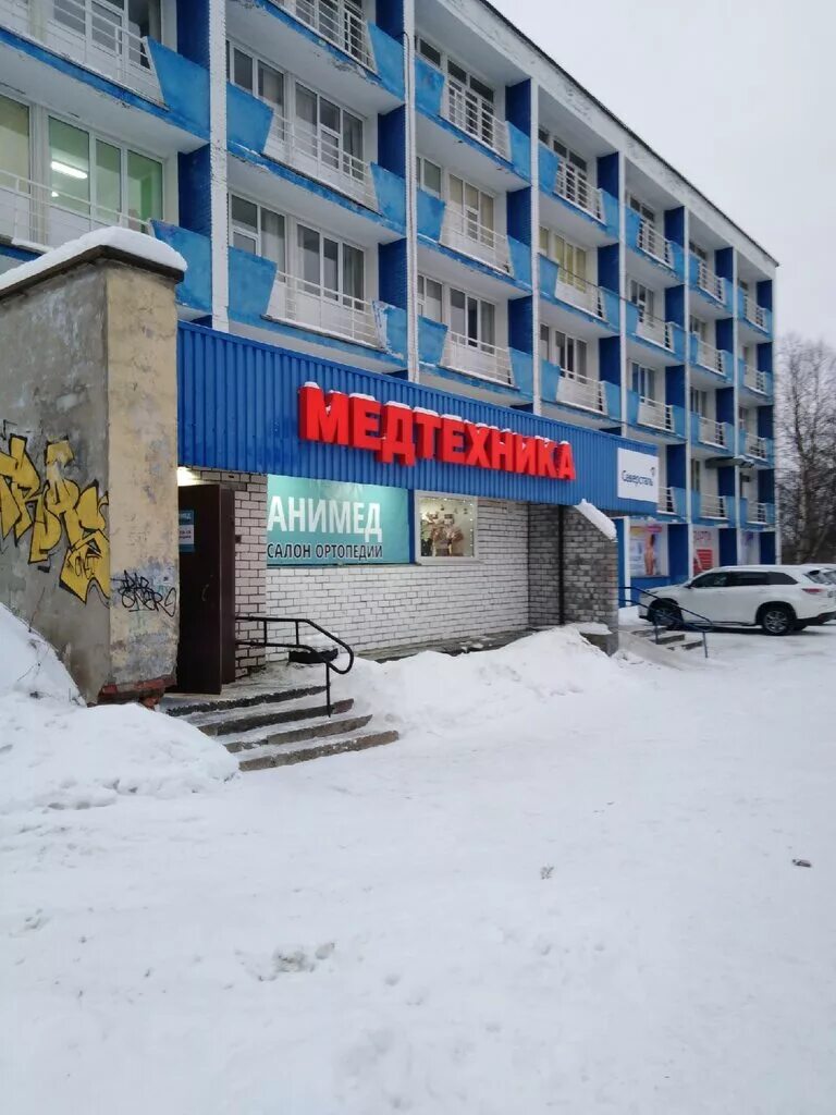 Медтехника чебоксары на московском проспекте. Медтехника оленегорск. Медтехника сумская курск. Медтехника россия. Медтехника оленегорск.