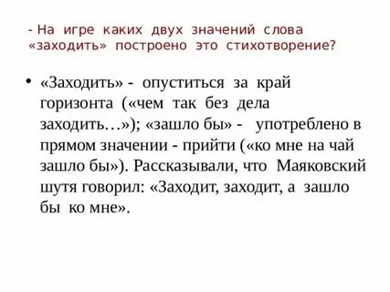 Я крикнул солнцу