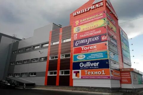 Товары новоуральск