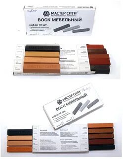 Воск для ремонта мебели