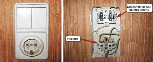 Выключатель с розеткой в одном корпусе подключение. Подключить блок выключателей с розеткой в одном корпусе. подключить блок с розеткой одноклавишный выключатель. подключить блок выключателей с розеткой. подключить розетку и два выключателя в одном блоке.