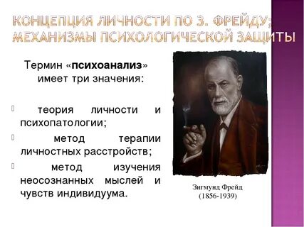 Теория сфер