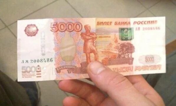 Пять тысяч рублей. Купюра 5 тысяч рублей. 5000 Рублей в руках. 5000 Купюры в руках.