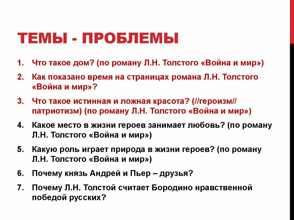 Произведения на тему ошибок. Произведения на тему ошибок