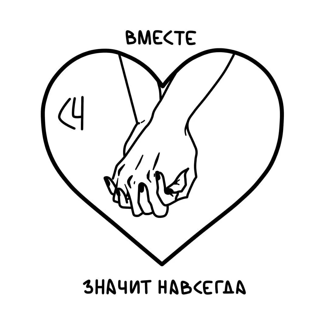 Песня значит моя значит навечно и ничего. Песня значит моя значит навечно и ничего