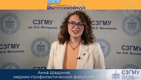 Биохимия сзгму