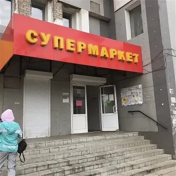 Малая 2 в строение 1. Малая 2в чита. чита, ул. малая, 2а. чита ул. малая, 2в, стр. 1. универсам чита.