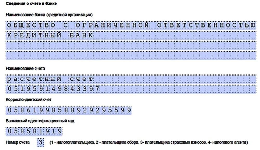 Приказ ФНС от 14.02.2017 ММВ-7-8/182@ заявление на возврат. ММВ-7-8/182@ от 14.02.2017 образец заполнения. Форма заявления ММВ-7-8/182@ от 14.02.2017 заявление о зачете. Заявление по форме ММВ-7-8/182".