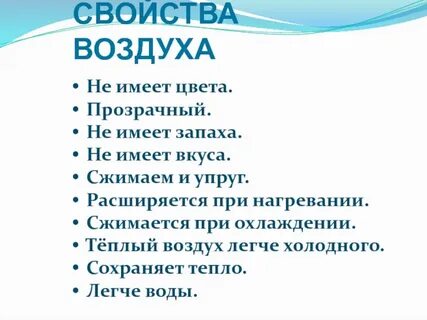 Запах имеет цвет