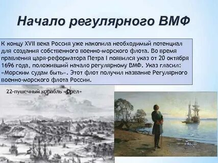 Начало регулярного