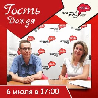 Тверь список