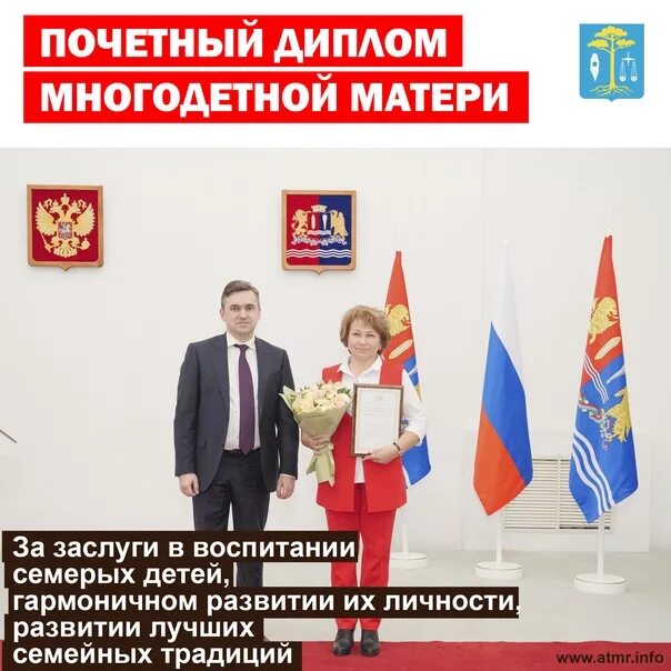 Почетная традиция. Награждение сотрудников. Почетная традиция. Памятник основателям одессы. Грамоты народы.
