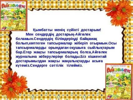 Ольга Бузовамен жыныстық қатынасты қараңыз