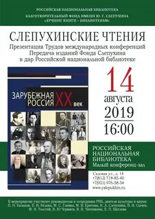 Издания фонда