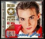 Песня ласковый берег