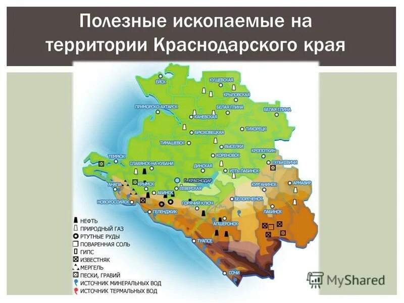 Характеристика рельефа по высоте. Рельеф россии кратко. 15 особенностей рельефа. Разнообразие рельефа россии фото. Характеристика рельефа.