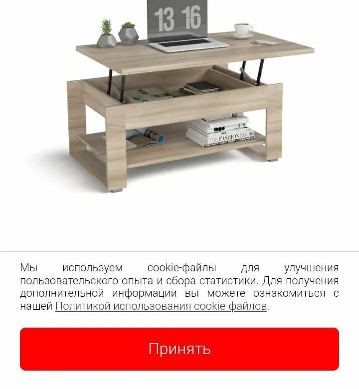Стол венге люкс трансформер размеры. Схема сборки стола трансформера журнального. Стол журнальный lux много мебели сборка. Схема сборки журнального столика сж-00. Сборка журнального столика lux.
